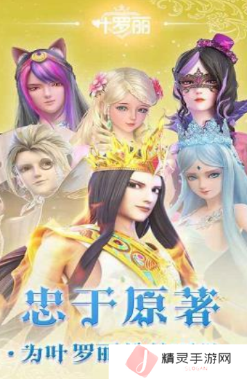流行的小公主化妆游戏有哪些 有趣的小公主化妆手游下载合集2025