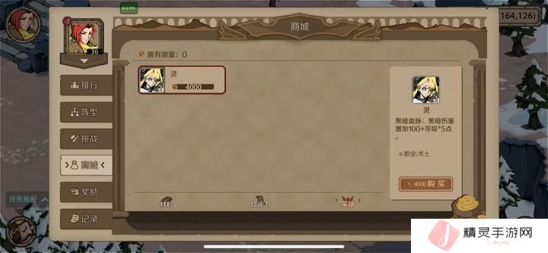 时间之钥新手快速发育指南