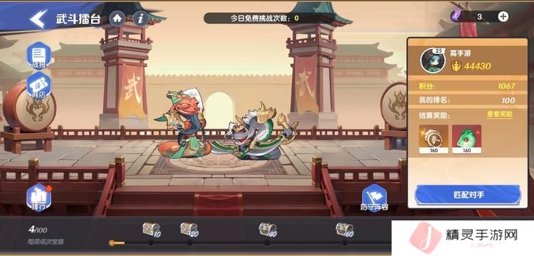 《一起当勇士》武斗擂台玩法详解：挑战奖励与积分排行全解析！