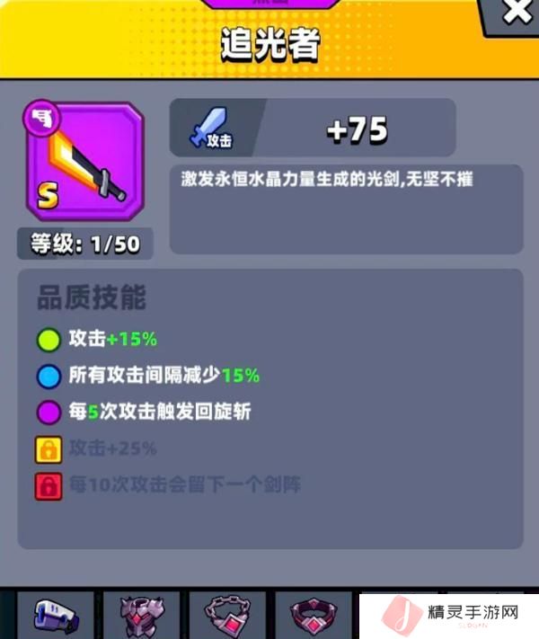弹壳特攻队武器搭配与技能组合全攻略