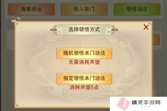想不想修真官网地址是什么