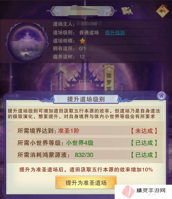 想不想修真从三转劫丹到混元凝练的修炼秘籍