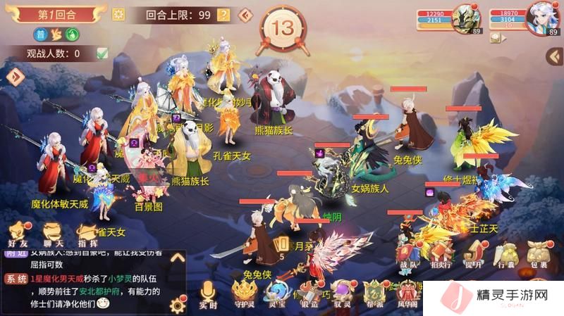 《梦想桃源》天魔降临介绍 每天2次豪华奖励的天魔降临玩法