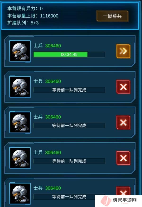 银河战舰萌新玩家避坑指南