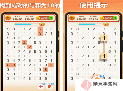 免费的填数游戏在哪里下载 2025有趣的填数游戏盘点