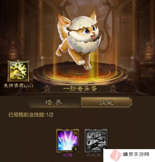 《王者征途》群体恢复 可观输出 这样的地系仙术你不容错过
