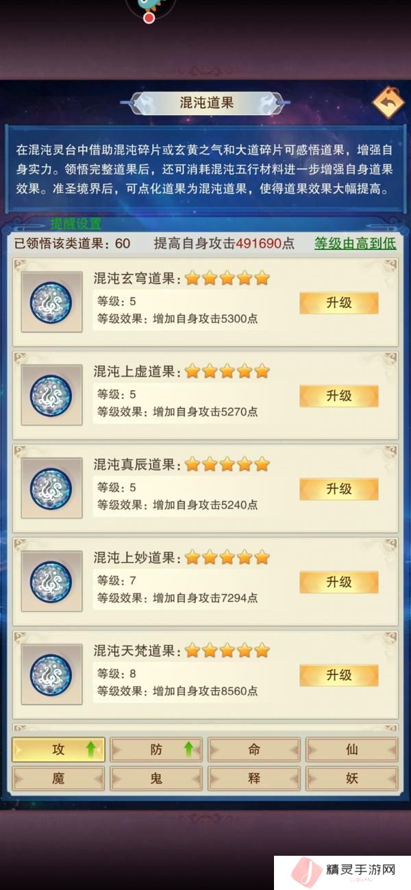 想不想修真从三转劫丹到混元凝练的修炼秘籍