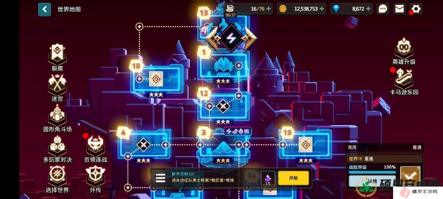 坎公骑冠剑角色上线时间表大揭秘