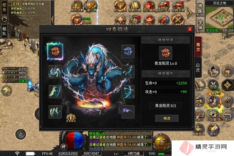 暗黑超神--游戏玩法--角色养成