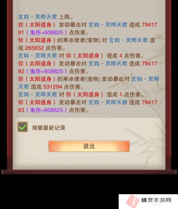 想不想修真从三转劫丹到混元凝练的修炼秘籍