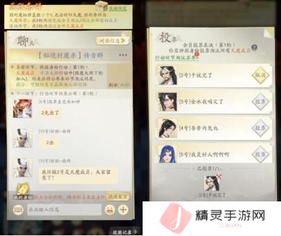 凡人修仙传人界篇秘境封魔杀玩法指南