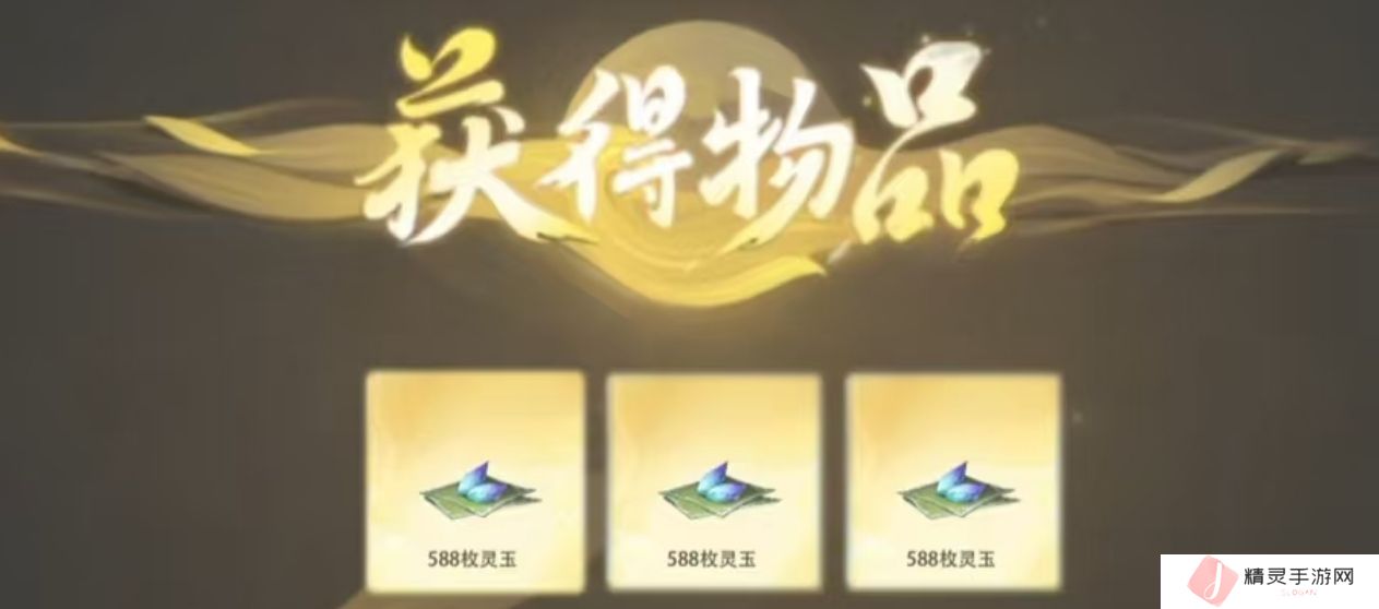 仙剑世界宝钞获得攻略 仙剑世界获得宝钞的方法介绍
