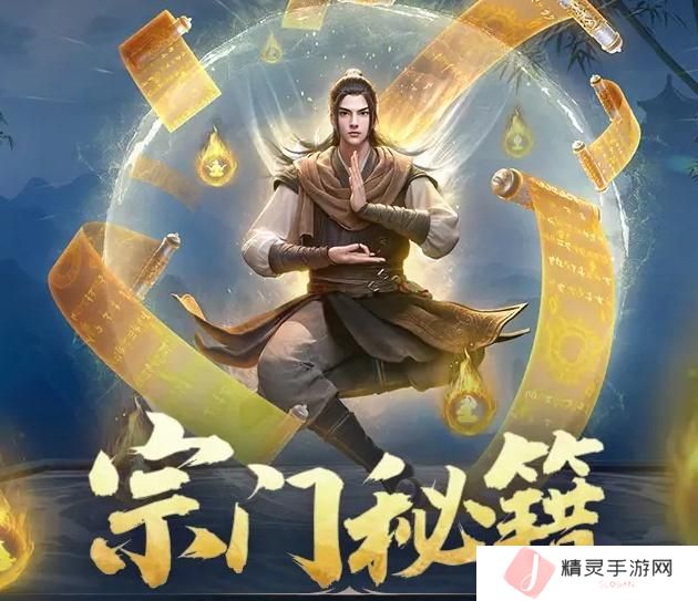 《凡人修仙传人界篇》新手指南：萌新小白如何快速变强？