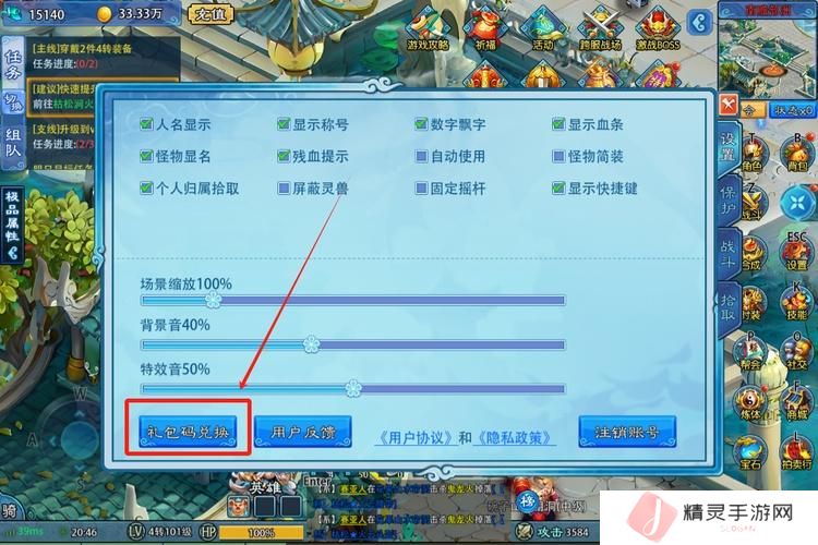 边境传说礼包兑换码分享