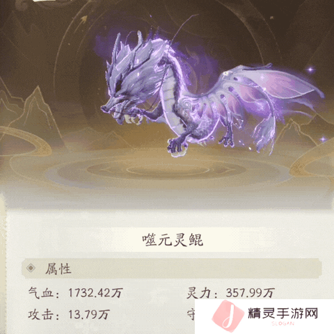 凡人修仙传人界篇灵兽获取养成全指南！