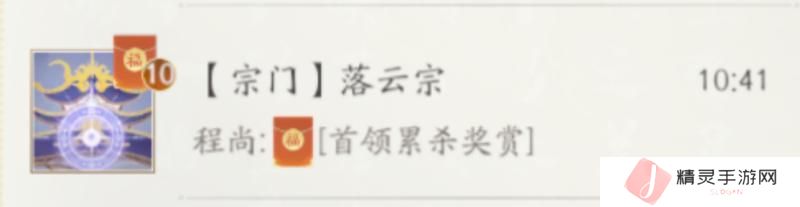 凡人修仙传人界篇功法修炼与灵石获取方法汇总