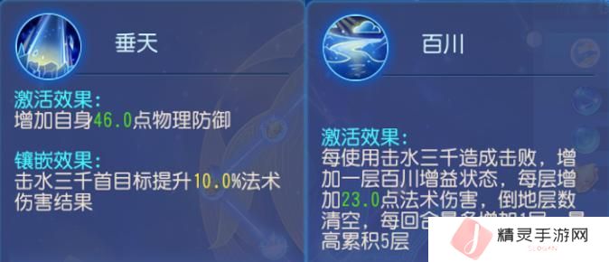 《梦幻西游》群秒须弥海已加入战场高伤展示！