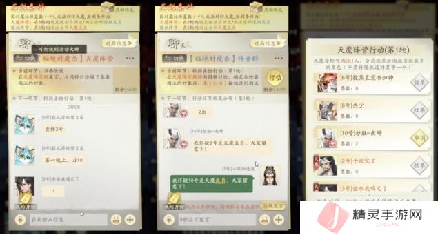 凡人修仙传人界篇秘境封魔杀玩法指南