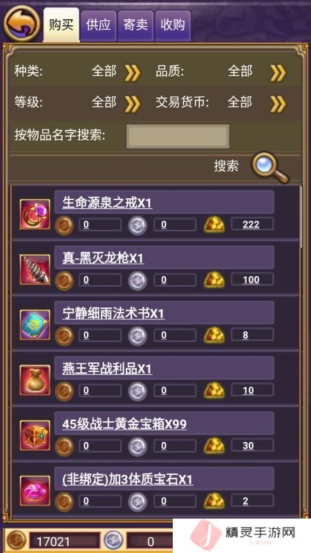 《帝国王者归来》新手攻略：新手快速赚钱技巧指南！