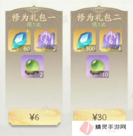 凡人修仙传人界篇如何快速提升修为？