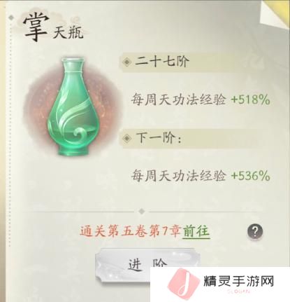 凡人修仙传人界篇如何快速提升修为？
