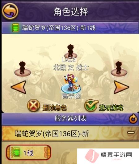 《帝国王者归来》新手入门：游戏基础玩法&机制介绍！