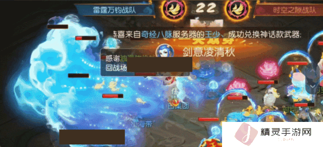 《梦幻西游》群秒须弥海已加入战场高伤展示！