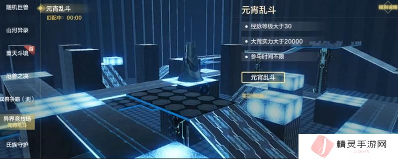 《妄想山海》异界竞技场攻略：元宵乱斗玩法介绍！