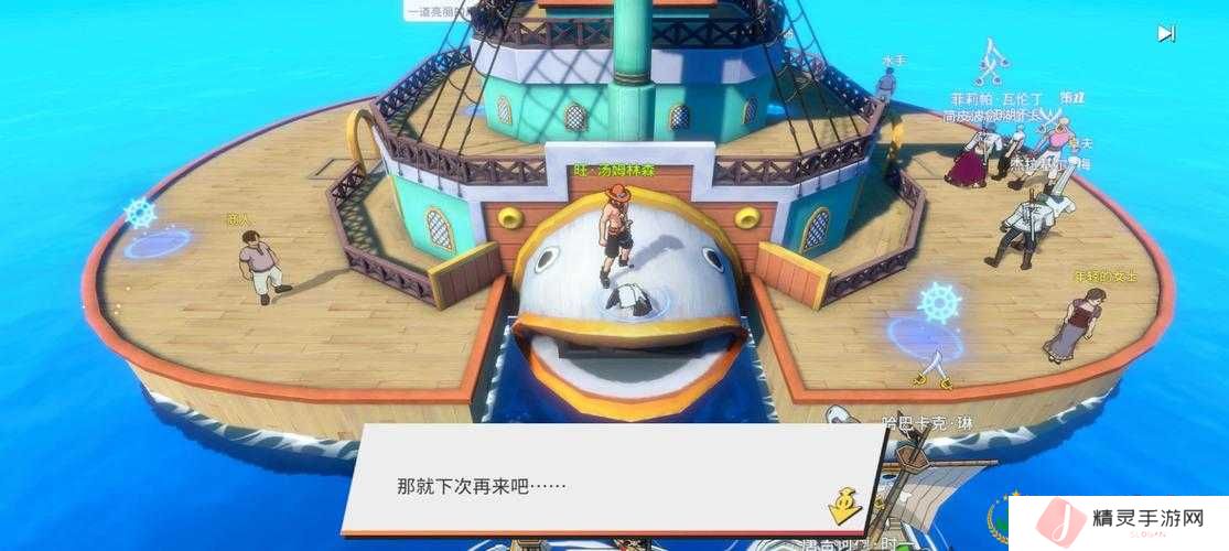 航海王热血航线试炼，地球之试炼探索全攻略
