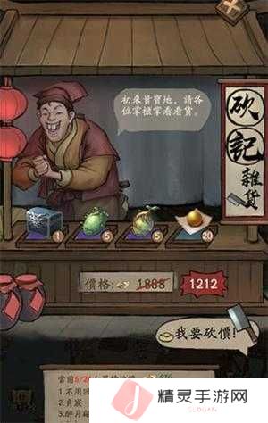 叫我大掌柜知己宴材料及开启方法介绍