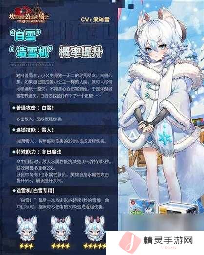 坎公骑冠剑善恶值作用分析一览