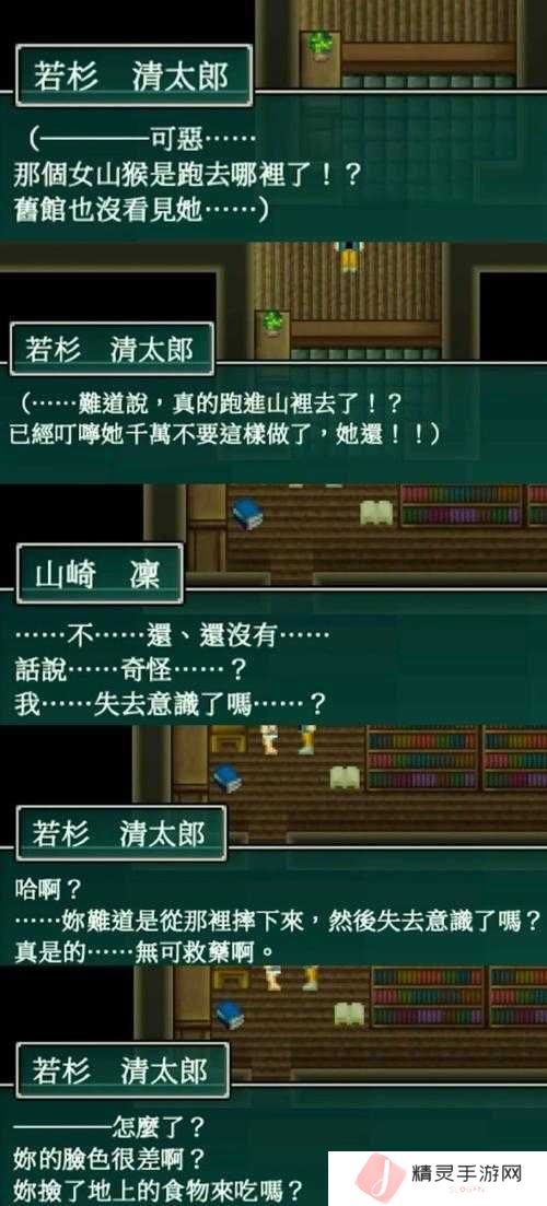 坎公骑冠剑1-3森林深处三星通关攻略的演变史