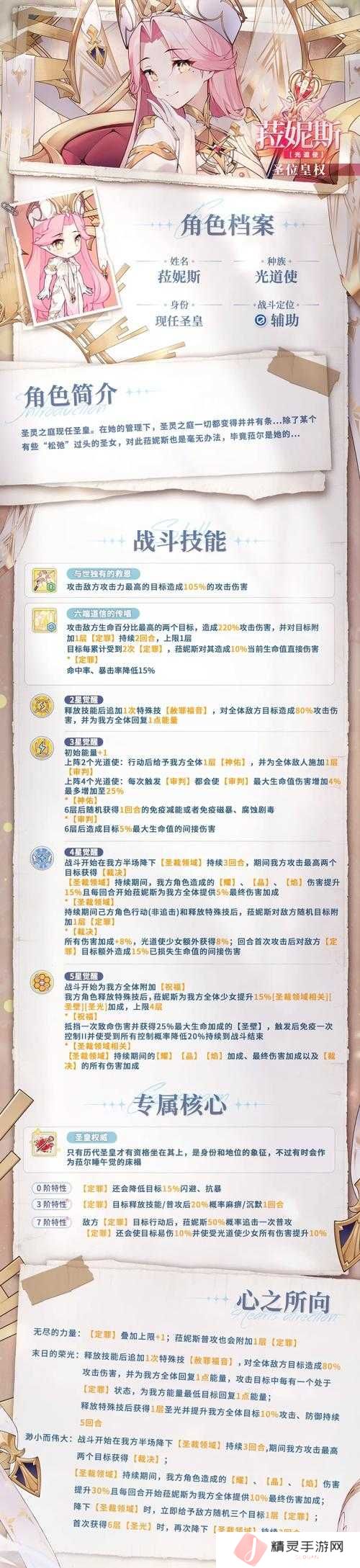 少女王座礼物怎么获取？从新手到精通的全面攻略揭秘！