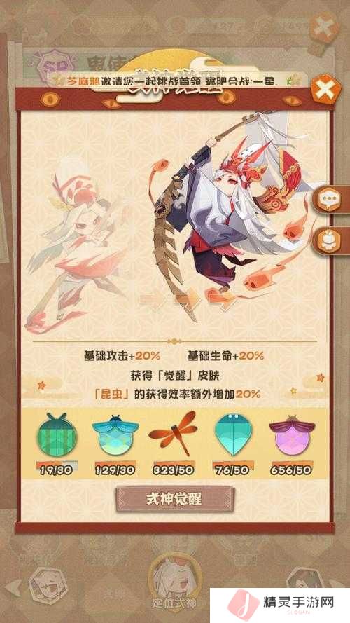 阴阳师妖怪屋妖怪农场深度玩法揭秘，未来玩法将有何革命性变革？