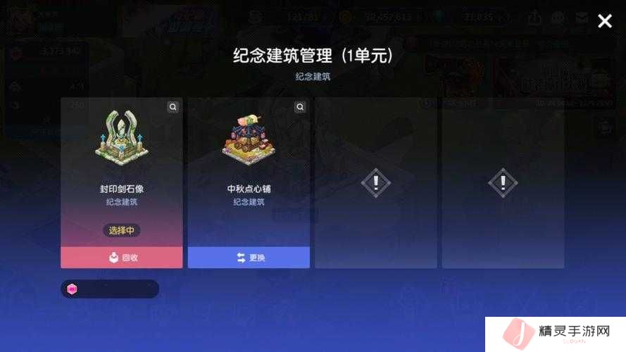 坎公骑冠剑浮游城建筑如何搭配？新手到精通的全面攻略揭秘！