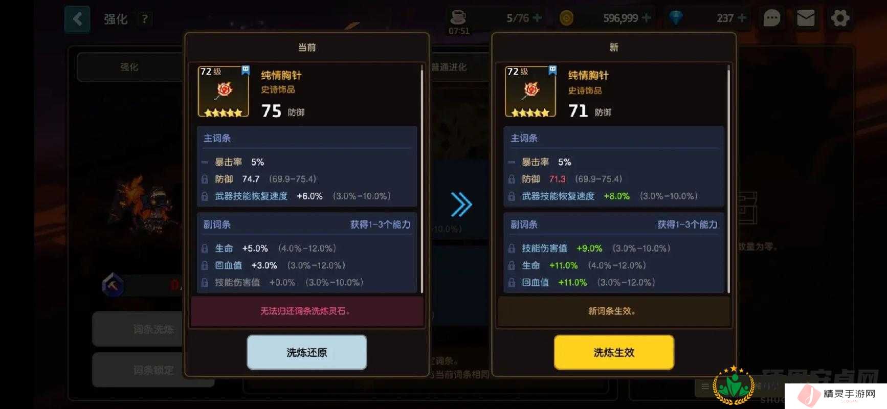 坎公骑冠剑中，冠军之剑究竟有多重要？如何高效管理成悬念？