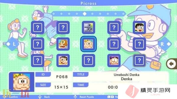 《Picross S 哆啦A梦&F角色们版》将于3月27日在Switch推出