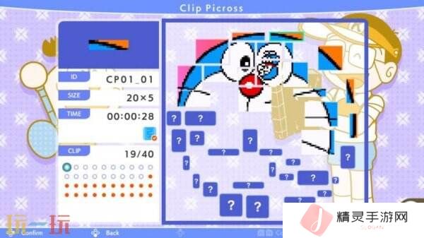 《Picross S 哆啦A梦&F角色们版》将于3月27日在Switch推出
