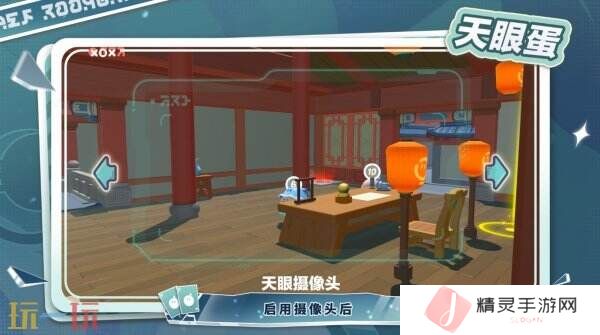 蛋仔派对揪出捣蛋鬼上新！新阵营新职业高调入场！