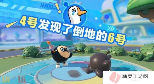 蛋仔派对揪出捣蛋鬼上新！新阵营新职业高调入场！