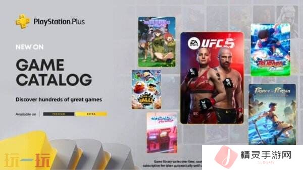PlayStation Plus 2025年3月游戏阵容公布
