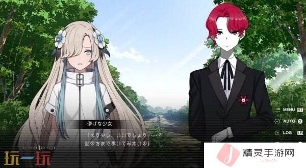 黑暗幻想文字冒险《神椿市建設中 REGENERATE》现已正式发售