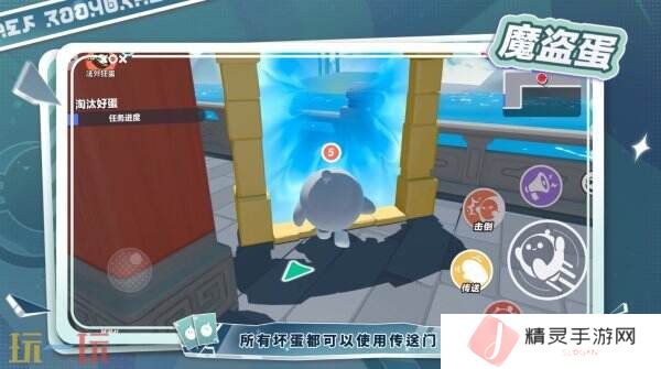 蛋仔派对揪出捣蛋鬼上新！新阵营新职业高调入场！