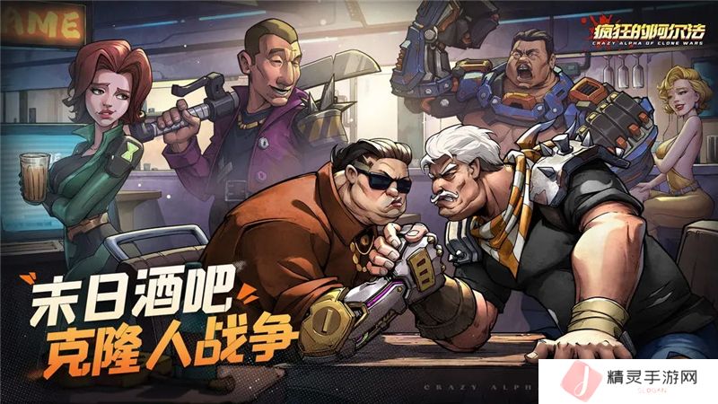 疯狂的阿尔法礼包码2025最新