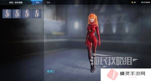 解限机明日香捏脸选哪个档案   明日香扭脸数据档案大全图片68