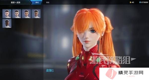 解限机明日香捏脸选哪个档案   明日香扭脸数据档案大全图片2