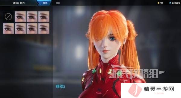 解限机明日香捏脸选哪个档案   明日香扭脸数据档案大全图片47