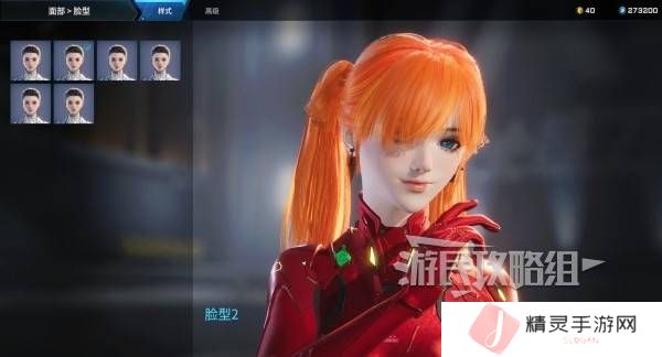 解限机明日香捏脸选哪个档案   明日香扭脸数据档案大全图片4