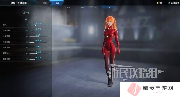 解限机明日香捏脸选哪个档案   明日香扭脸数据档案大全图片72
