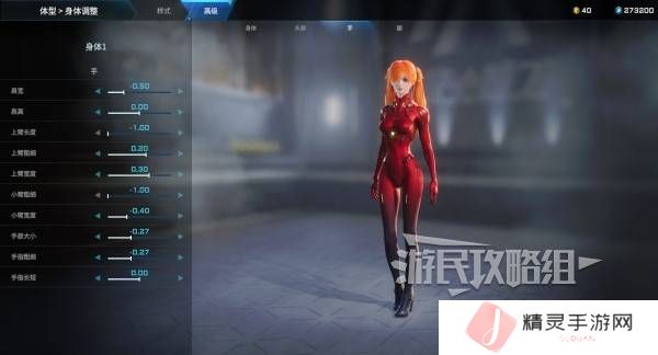 解限机明日香捏脸选哪个档案   明日香扭脸数据档案大全图片71